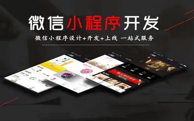 微信商城小程序可以實現(xiàn)哪些功能？