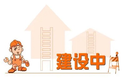 企業(yè)建設(shè)網(wǎng)站有哪些方面需要提升？