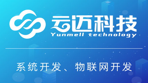 智慧園區(qū)管理系統(tǒng)開發(fā)有哪些核心功能？