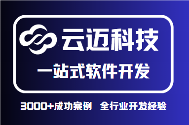 傳統(tǒng)業(yè)務(wù)平臺如何集成低代碼工具？