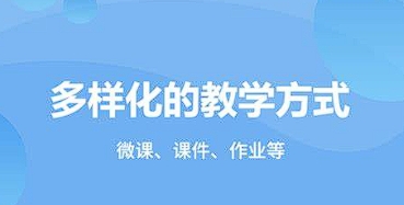 云課堂APP開發(fā)，引領(lǐng)學(xué)習(xí)革新浪潮