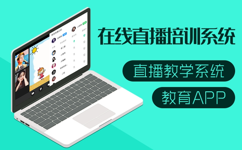 開啟英語學(xué)習(xí)新紀元：專業(yè)英語學(xué)習(xí)APP定制開發(fā)