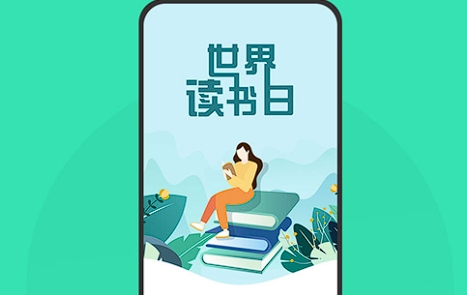 小說(shuō)App開(kāi)發(fā)：開(kāi)啟閱讀新視界